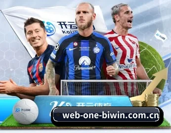 web-one-biwin.com.cn APP